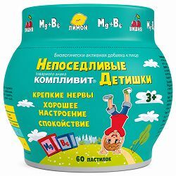 Компливит Непоседливые Детишки пастилки жевательные 60 шт. Zpc Otmuchow S.A.