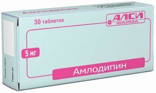 Амлодипин-Алси 5мг 30 шт. таблетки Алси Фарма (Новый дизайн) Амлодипин-Алси 5мг 30 шт. таблетки Алси Фарма (Новый дизайн)