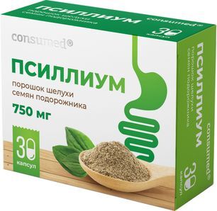 Консумед Псиллиум капсулы 750мг 30 шт. Консумед Псиллиум капсулы 750мг 30 шт.
