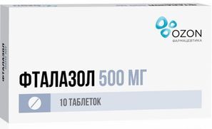 Фталазол 500мг 10 шт. таблетки