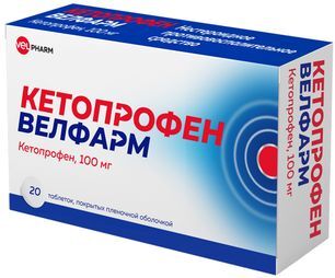 Кетопрофен 100мг 20 шт. таблетки покрытые пленочной оболочкой