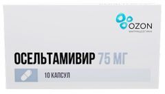 Осельтамивир 75мг 10 шт. капсулы Осельтамивир 75мг 10 шт. капсулы