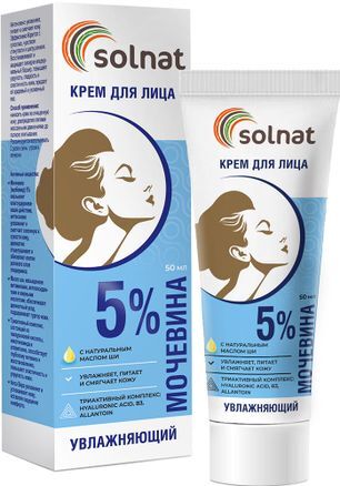 Солнат крем для лица увлажняющий Мочевина 5% 50мл