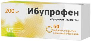 Ибупрофен 200мг 50 шт. таблетки покрытые пленочной оболочкой Ибупрофен 200мг 50 шт. таблетки покрытые пленочной оболочкой