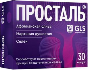 Просталь капсулы 30 шт.