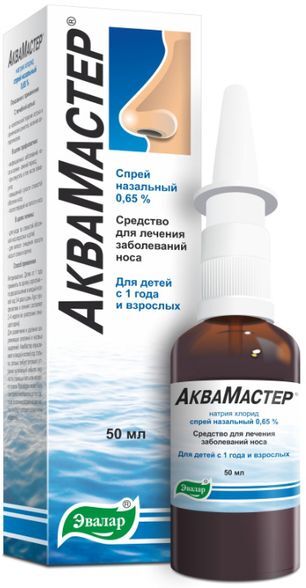 Аквамастер 0,65% 50мл спрей назальный Эвалар