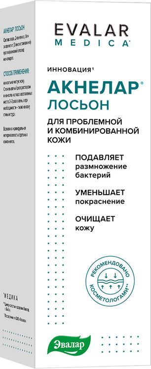 Акнелар лосьон для лица 100мл Акнелар лосьон для лица 100мл