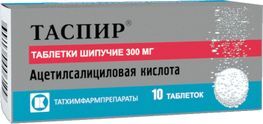 Таспир 300мг 10 шт. таблетки шипучие Таспир 300мг 10 шт. таблетки шипучие