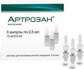 Артрозан 6мг/мл 2,5мл 3 шт. раствор для инъекций