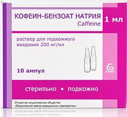 Кофеин Бензоат Натрия 200мг/мл 1мл 10 шт. раствор для подкожного введения Борисовский Змп Кофеин Бензоат Натрия 200мг/мл 1мл 10 шт. раствор для подкожного введения Борисовский Змп