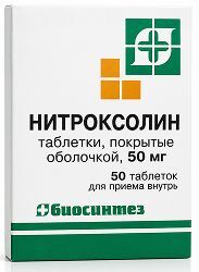 Нитроксолин 50мг 50 шт. таблетки покрытые оболочкой Биосинтез Нитроксолин 50мг 50 шт. таблетки покрытые оболочкой Биосинтез