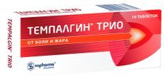 Темпалгин Трио 50мг+250мг+150мг 10 шт. таблетки Софарма Темпалгин Трио 50мг+250мг+150мг 10 шт. таблетки Софарма