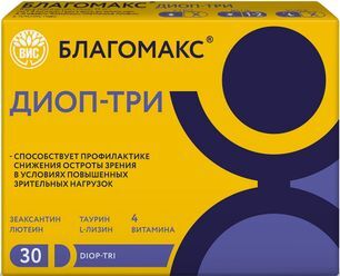 Благомакс Диоп-Три капсулы 30 шт.