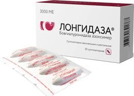 Лонгидаза 3000Ме 20 шт. суппозитории Петровакс Фарм Нпо Лонгидаза 3000Ме 20 шт. суппозитории Петровакс Фарм Нпо