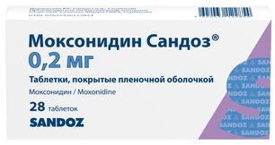 Моксонидин Сандоз 0,2мг 28 шт. таблетки покрытые пленочной оболочкой Моксонидин Сандоз 0,2мг 28 шт. таблетки покрытые пленочной оболочкой