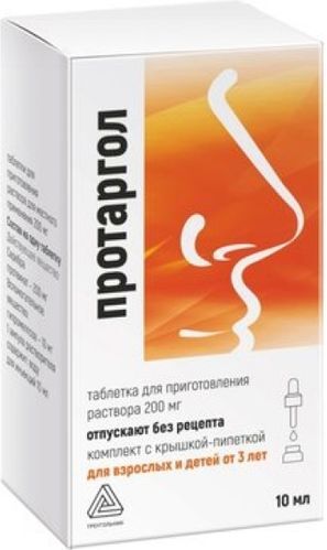 Протаргол 200мг 1 шт. таблетки для приготовления раствора для местного применения с растворителем Обновление Пфк