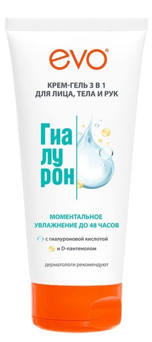 Эво Гиалурон крем-гель для лица/тела/рук 3в1 Моментальное увлажнение 200мл Эво Гиалурон крем-гель для лица/тела/рук 3в1 Моментальное увлажнение 200мл