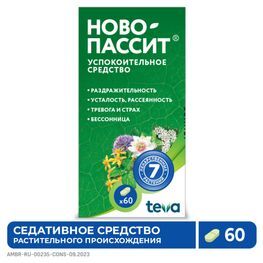 Ново-пассит 200мг 60 шт. таблетки покрытые пленочной оболочкой Ново-пассит 200мг 60 шт. таблетки покрытые пленочной оболочкой