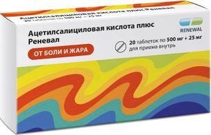 Ацетилсалициловая Кислота Плюс Реневал 500мг+25мг 20 шт. таблетки Ацетилсалициловая Кислота Плюс Реневал 500мг+25мг 20 шт. таблетки