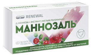 Маннозаль (D-манноза+толокнянки листьев экстракт) капсулы 30 шт. Маннозаль (D-манноза+толокнянки листьев экстракт) капсулы 30 шт.
