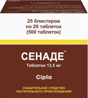 Сенаде 13,5мг 500 шт. таблетки Ципла Лтд Сенаде 13,5мг 500 шт. таблетки Ципла Лтд