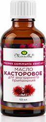 Мирролла масло для внутреннего применения Касторовое 50мл Мирролла Мирролла масло для внутреннего применения Касторовое 50мл Мирролла