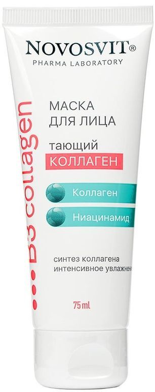 Новосвит Коллаген В3 маска для лица Тающий Коллаген 75мл