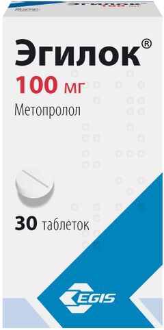 Эгилок 100мг 30 шт. таблетки