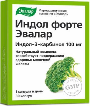 Индол форте капсулы 100мг 30 шт. Индол форте капсулы 100мг 30 шт.