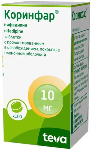 Коринфар 10мг 100 шт. таблетки пролонгированного действия покрытые пленочной оболочкой Pliva Hrvatska d.o.o. Коринфар 10мг 100 шт. таблетки пролонгированного действия покрытые пленочной оболочкой Pliva Hrvatska d.o.o.