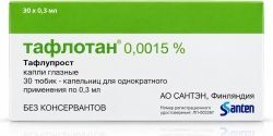 Тафлотан 0,0015% 0,3мл 30 шт. капли глазные Тафлотан 0,0015% 0,3мл 30 шт. капли глазные