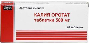 Калия Оротат 500мг 20 шт. таблетки Ирбитский химфармзавод Оао