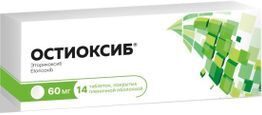 Остиоксиб 60мг 14 шт. таблетки покрытые пленочной оболочкой Остиоксиб 60мг 14 шт. таблетки покрытые пленочной оболочкой