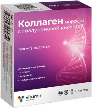 Коллаген Морской Витамир порошок с гиалуроновой кислотой 3г 15 шт. Коллаген Морской Витамир порошок с гиалуроновой кислотой 3г 15 шт.