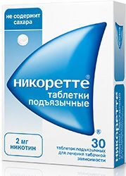 Никоретте 2мг 30 шт. таблетки подъязычные Никоретте 2мг 30 шт. таблетки подъязычные