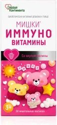Сердце Континента Мишки Мульти+ пастилки жевательные Малина 30 шт.