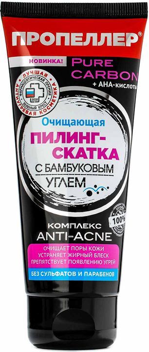 Пропеллер Пюр Карбон пилинг-скатка очищающая с Бамбуковым углем 100мл Пропеллер Пюр Карбон пилинг-скатка очищающая с Бамбуковым углем 100мл