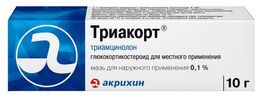 Триакорт 0,1% 10г мазь для наружного применения Акрихин