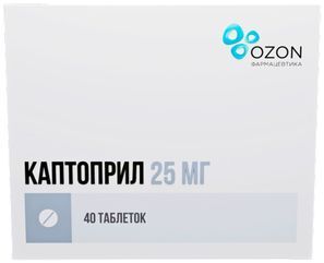Каптоприл 25мг 40 шт. таблетки Озон Каптоприл 25мг 40 шт. таблетки Озон