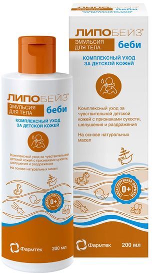 Липобейз бэби эмульсия детская для тела 200мл
