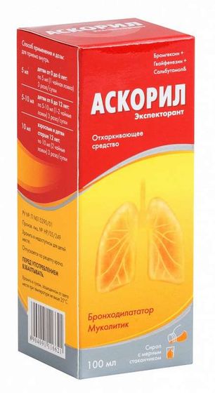 Аскорил экспекторант 4мг + 100мг + 2мг 100мл сироп