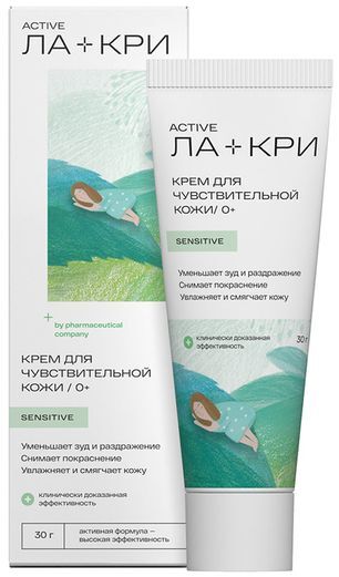 Ла-Кри крем для чувствительной кожи 30г Вертекс Ла-Кри крем для чувствительной кожи 30г Вертекс