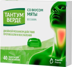 Тантум Верде 3мг 40 шт. таблетки для рассасывания со вкусом Мяты Тантум Верде 3мг 40 шт. таблетки для рассасывания со вкусом Мяты