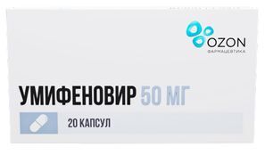 Умифеновир 50мг 20 шт. капсулы Умифеновир 50мг 20 шт. капсулы