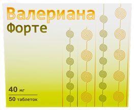 Валериана форте 40мг 50 шт. таблетки покрытые пленочной оболочкой Валериана форте 40мг 50 шт. таблетки покрытые пленочной оболочкой