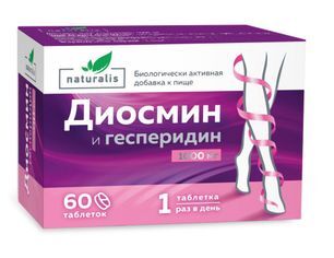 Натуралис диосмин и гесперидин (детратенз) 1000мг 60 шт. таблетки покрытые оболочкой фармфабрика Натуралис диосмин и гесперидин (детратенз) 1000мг 60 шт. таблетки покрытые оболочкой фармфабрика