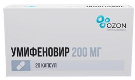 Умифеновир 200мг 20 шт. капсулы Умифеновир 200мг 20 шт. капсулы