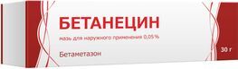 Бетанецин 0,05% 30г мазь для наружного применения