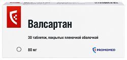 Валсартан 80мг 30 шт. таблетки покрытые пленочной оболочкой Валсартан 80мг 30 шт. таблетки покрытые пленочной оболочкой