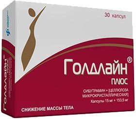 Голдлайн Плюс 15мг+153,5мг 30 шт. капсулы Изварино Голдлайн Плюс 15мг+153,5мг 30 шт. капсулы Изварино